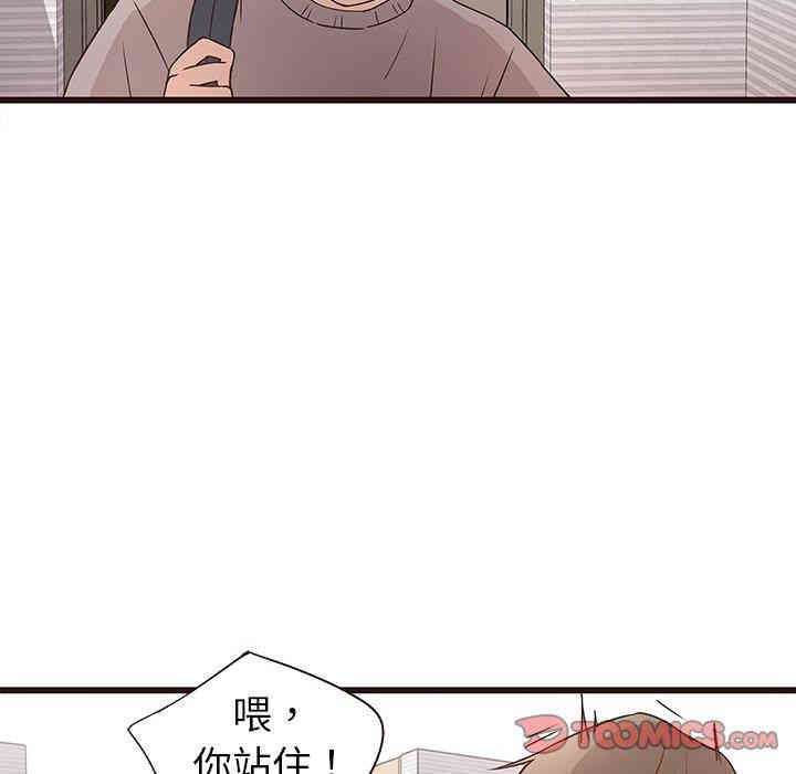 韩国漫画笨蛋哥哥韩漫_笨蛋哥哥-第3话在线免费阅读-韩国漫画-第102张图片