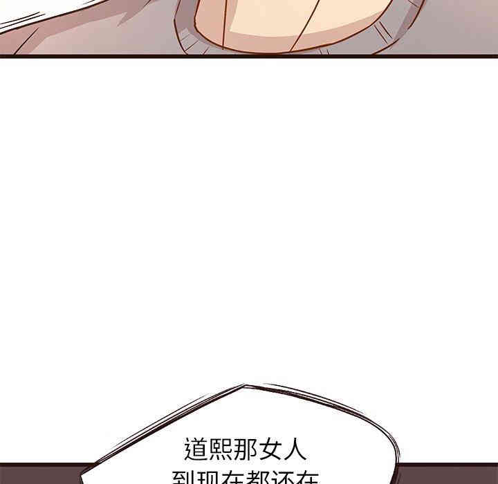 韩国漫画笨蛋哥哥韩漫_笨蛋哥哥-第3话在线免费阅读-韩国漫画-第113张图片