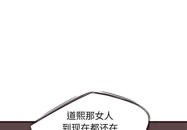 韩国漫画笨蛋哥哥韩漫_笨蛋哥哥-第4话在线免费阅读-韩国漫画-第1张图片