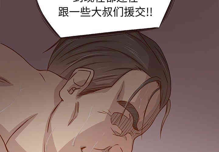 韩国漫画笨蛋哥哥韩漫_笨蛋哥哥-第4话在线免费阅读-韩国漫画-第2张图片