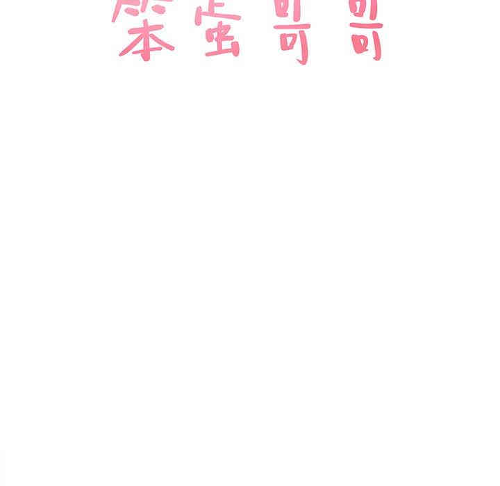 韩国漫画笨蛋哥哥韩漫_笨蛋哥哥-第4话在线免费阅读-韩国漫画-第5张图片