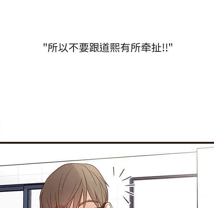 韩国漫画笨蛋哥哥韩漫_笨蛋哥哥-第4话在线免费阅读-韩国漫画-第7张图片