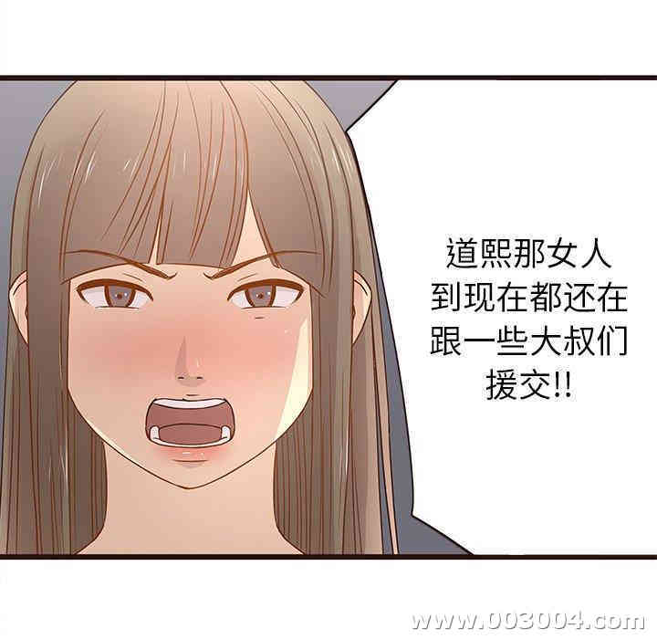 韩国漫画笨蛋哥哥韩漫_笨蛋哥哥-第4话在线免费阅读-韩国漫画-第6张图片