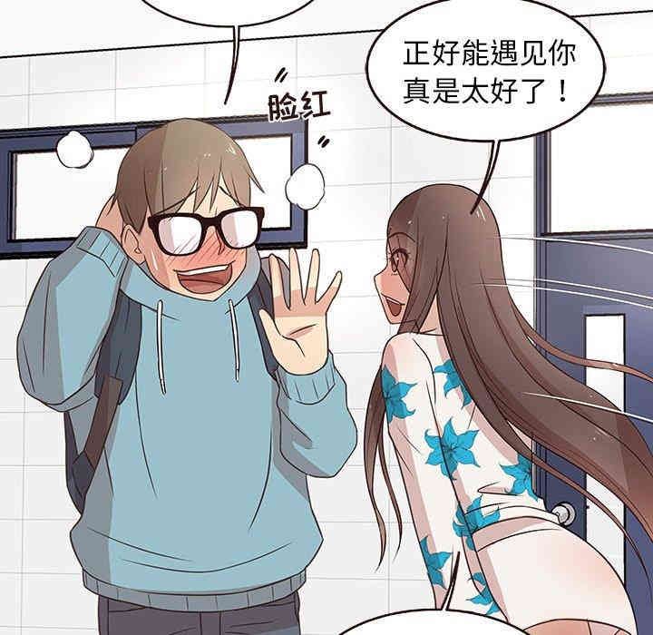 韩国漫画笨蛋哥哥韩漫_笨蛋哥哥-第4话在线免费阅读-韩国漫画-第13张图片