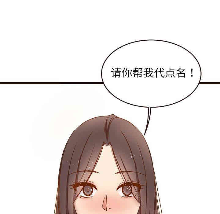 韩国漫画笨蛋哥哥韩漫_笨蛋哥哥-第4话在线免费阅读-韩国漫画-第16张图片