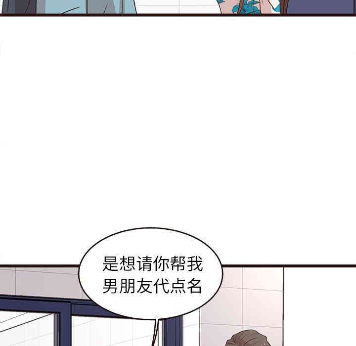 韩国漫画笨蛋哥哥韩漫_笨蛋哥哥-第4话在线免费阅读-韩国漫画-第19张图片