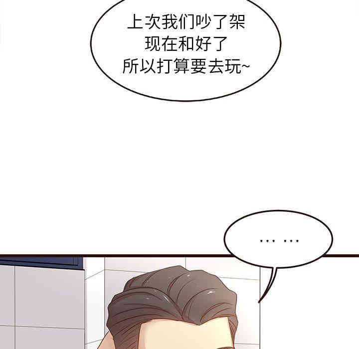 韩国漫画笨蛋哥哥韩漫_笨蛋哥哥-第4话在线免费阅读-韩国漫画-第21张图片