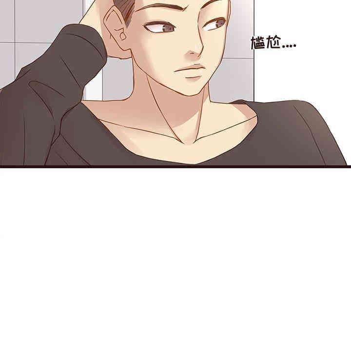 韩国漫画笨蛋哥哥韩漫_笨蛋哥哥-第4话在线免费阅读-韩国漫画-第22张图片