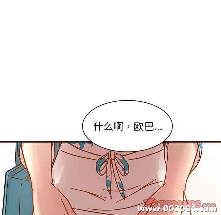 韩国漫画笨蛋哥哥韩漫_笨蛋哥哥-第4话在线免费阅读-韩国漫画-第24张图片