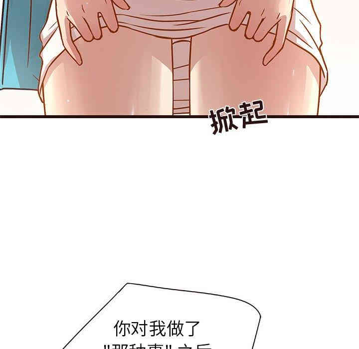 韩国漫画笨蛋哥哥韩漫_笨蛋哥哥-第4话在线免费阅读-韩国漫画-第25张图片