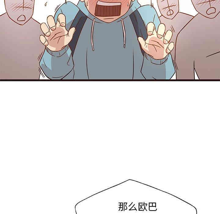 韩国漫画笨蛋哥哥韩漫_笨蛋哥哥-第4话在线免费阅读-韩国漫画-第29张图片