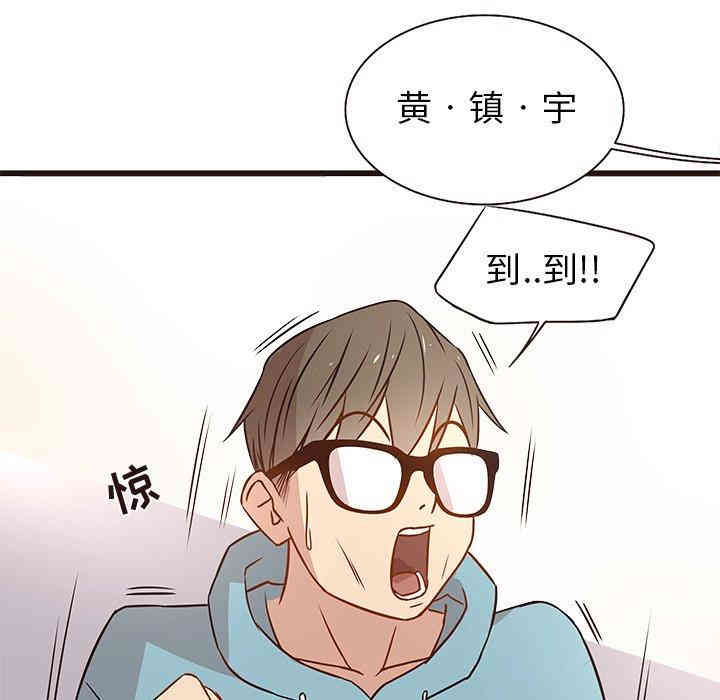 韩国漫画笨蛋哥哥韩漫_笨蛋哥哥-第4话在线免费阅读-韩国漫画-第35张图片