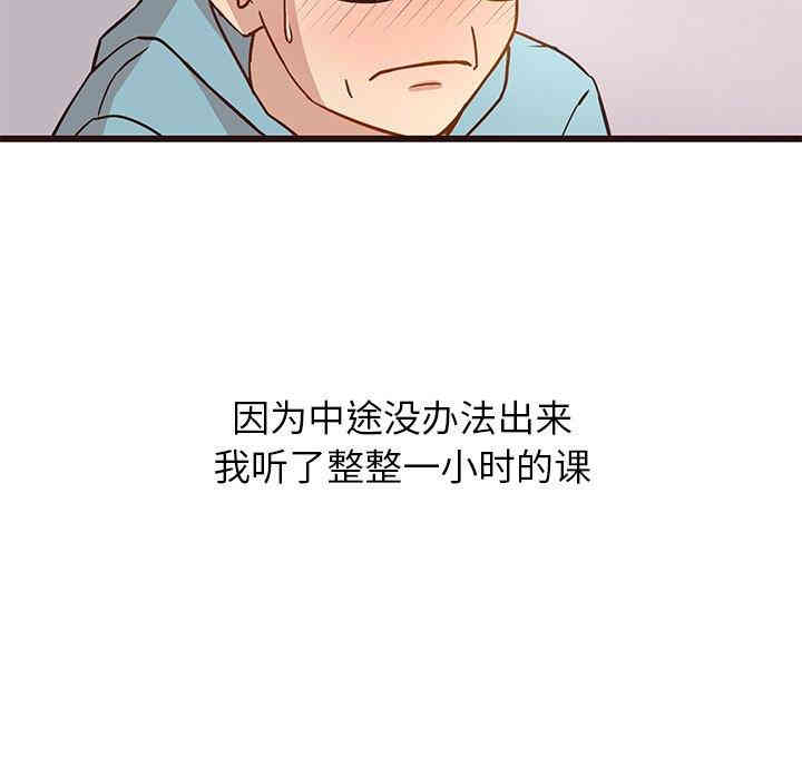 韩国漫画笨蛋哥哥韩漫_笨蛋哥哥-第4话在线免费阅读-韩国漫画-第39张图片