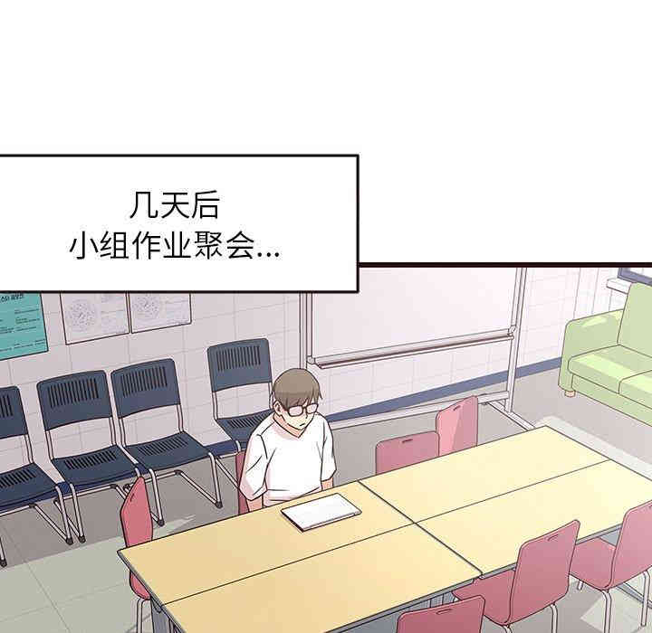 韩国漫画笨蛋哥哥韩漫_笨蛋哥哥-第4话在线免费阅读-韩国漫画-第40张图片