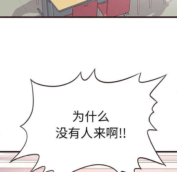 韩国漫画笨蛋哥哥韩漫_笨蛋哥哥-第4话在线免费阅读-韩国漫画-第41张图片