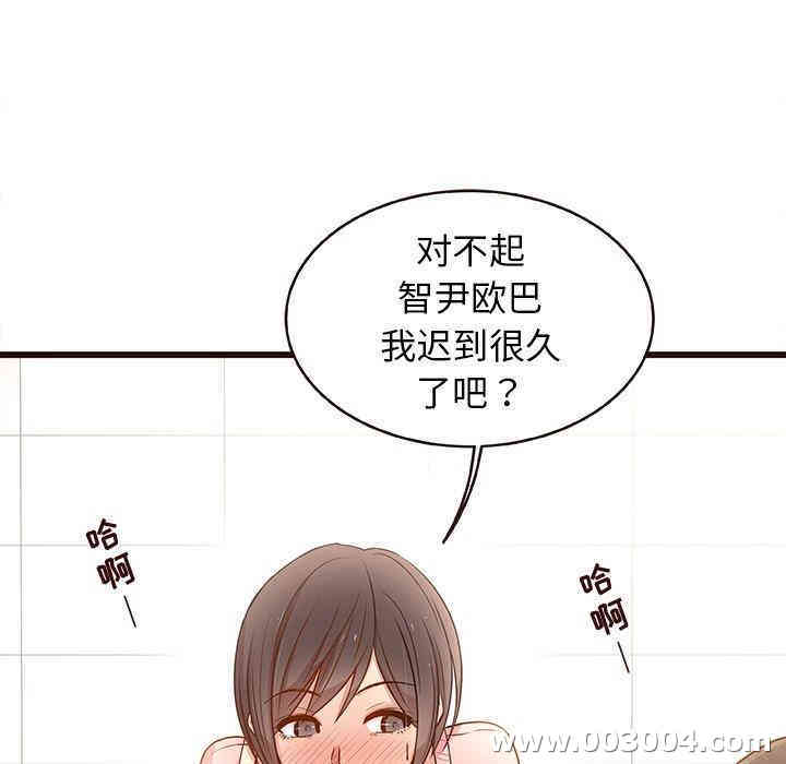 韩国漫画笨蛋哥哥韩漫_笨蛋哥哥-第4话在线免费阅读-韩国漫画-第48张图片