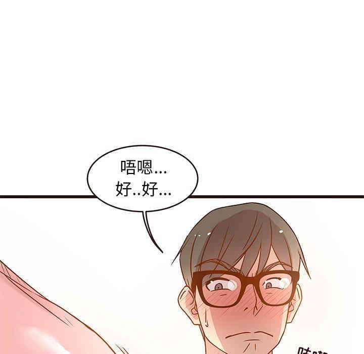 韩国漫画笨蛋哥哥韩漫_笨蛋哥哥-第4话在线免费阅读-韩国漫画-第52张图片