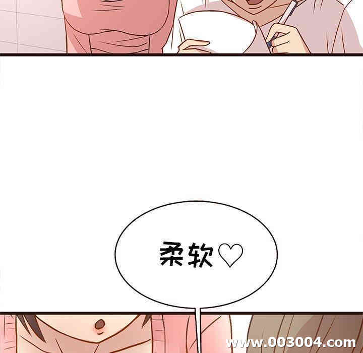 韩国漫画笨蛋哥哥韩漫_笨蛋哥哥-第4话在线免费阅读-韩国漫画-第60张图片