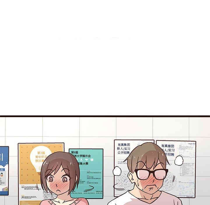 韩国漫画笨蛋哥哥韩漫_笨蛋哥哥-第4话在线免费阅读-韩国漫画-第64张图片