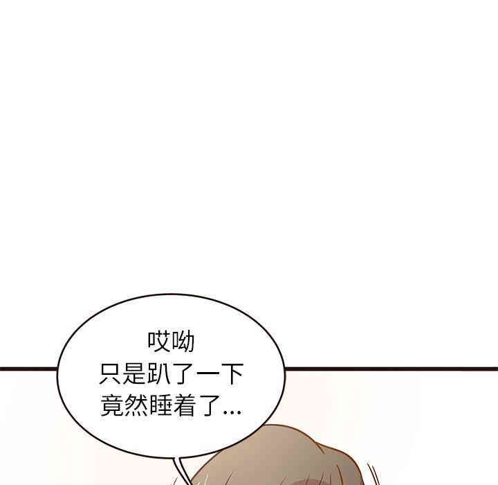 韩国漫画笨蛋哥哥韩漫_笨蛋哥哥-第4话在线免费阅读-韩国漫画-第68张图片