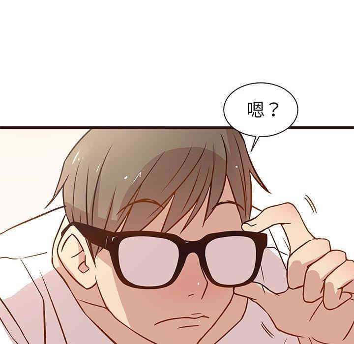 韩国漫画笨蛋哥哥韩漫_笨蛋哥哥-第4话在线免费阅读-韩国漫画-第70张图片