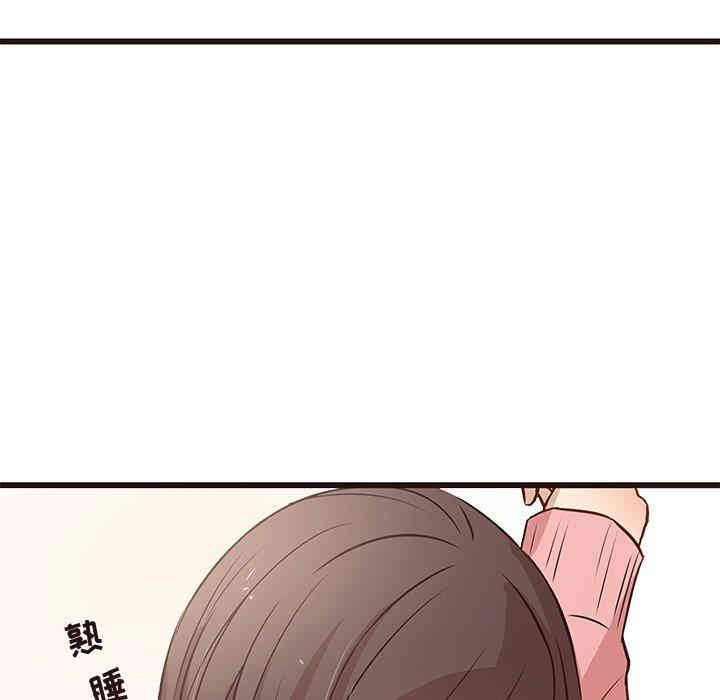 韩国漫画笨蛋哥哥韩漫_笨蛋哥哥-第4话在线免费阅读-韩国漫画-第74张图片