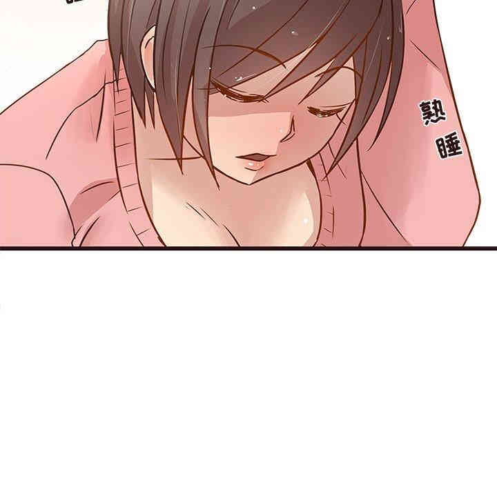 韩国漫画笨蛋哥哥韩漫_笨蛋哥哥-第4话在线免费阅读-韩国漫画-第75张图片