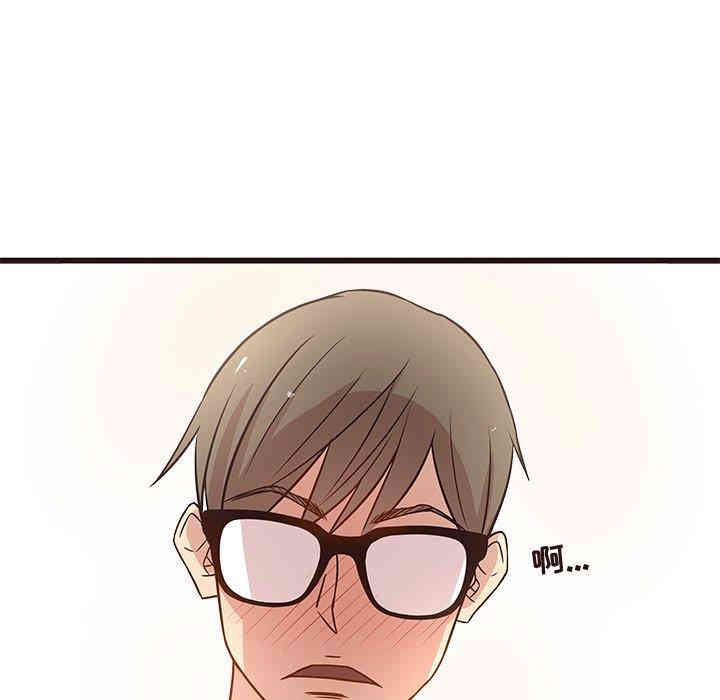 韩国漫画笨蛋哥哥韩漫_笨蛋哥哥-第4话在线免费阅读-韩国漫画-第76张图片