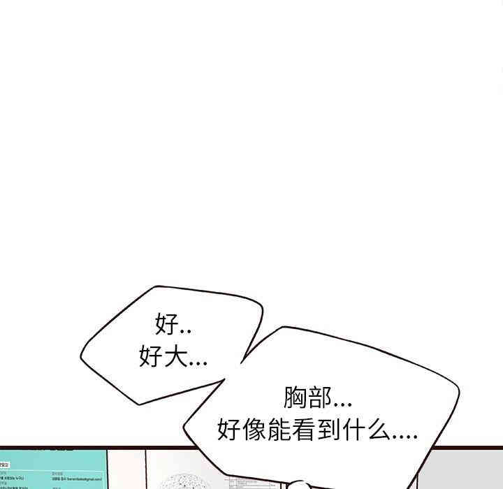 韩国漫画笨蛋哥哥韩漫_笨蛋哥哥-第4话在线免费阅读-韩国漫画-第79张图片