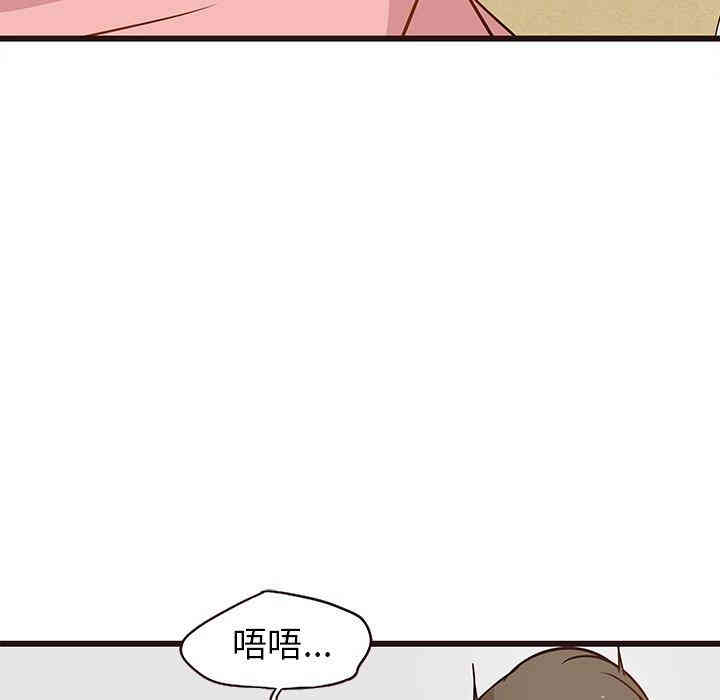 韩国漫画笨蛋哥哥韩漫_笨蛋哥哥-第4话在线免费阅读-韩国漫画-第81张图片