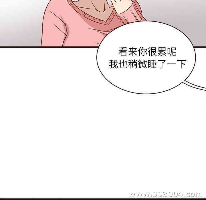 韩国漫画笨蛋哥哥韩漫_笨蛋哥哥-第4话在线免费阅读-韩国漫画-第84张图片