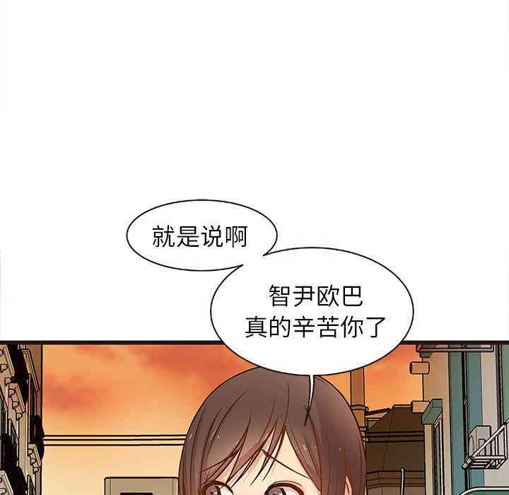韩国漫画笨蛋哥哥韩漫_笨蛋哥哥-第4话在线免费阅读-韩国漫画-第91张图片
