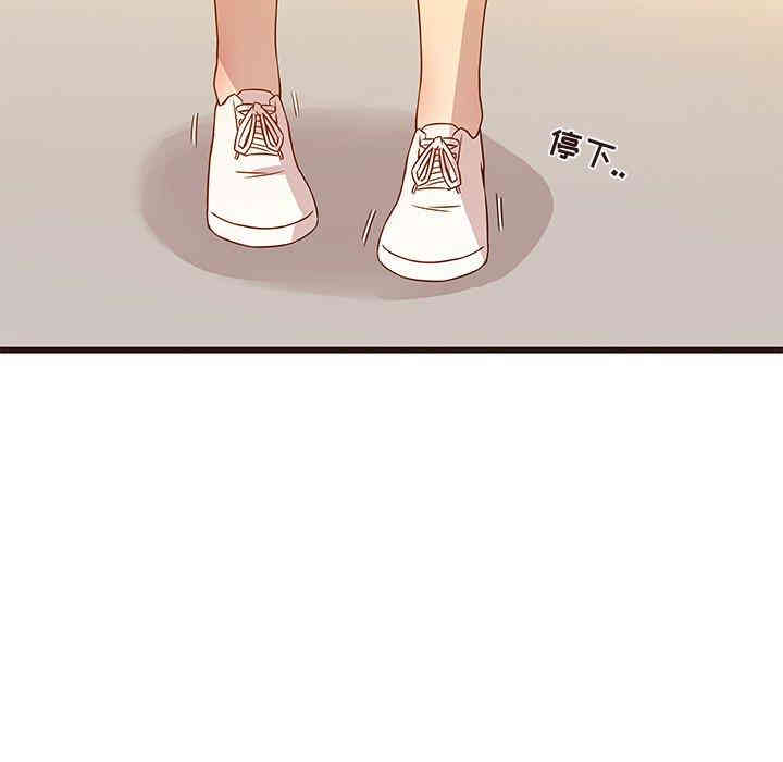 韩国漫画笨蛋哥哥韩漫_笨蛋哥哥-第4话在线免费阅读-韩国漫画-第95张图片