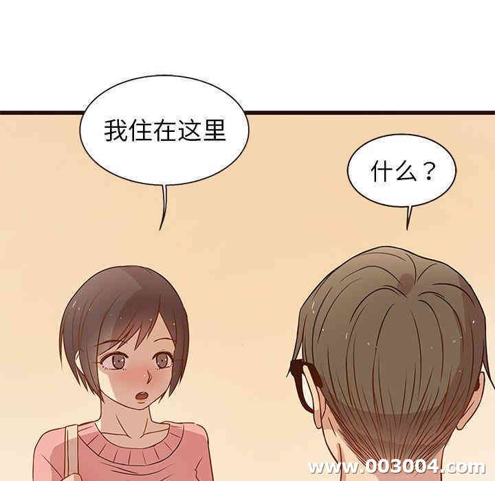 韩国漫画笨蛋哥哥韩漫_笨蛋哥哥-第4话在线免费阅读-韩国漫画-第96张图片