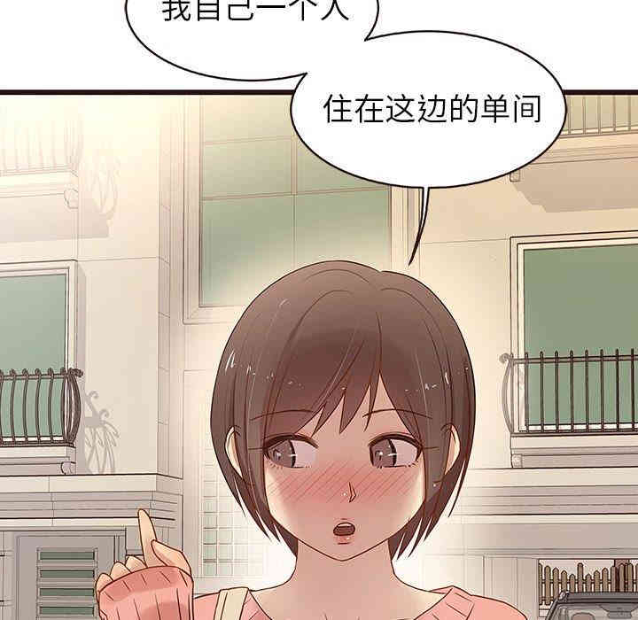 韩国漫画笨蛋哥哥韩漫_笨蛋哥哥-第4话在线免费阅读-韩国漫画-第98张图片