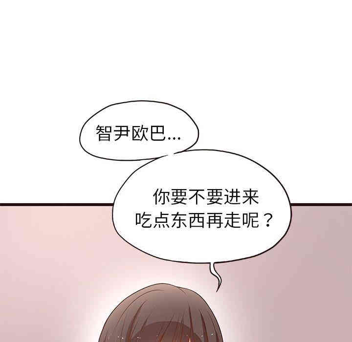 韩国漫画笨蛋哥哥韩漫_笨蛋哥哥-第4话在线免费阅读-韩国漫画-第103张图片
