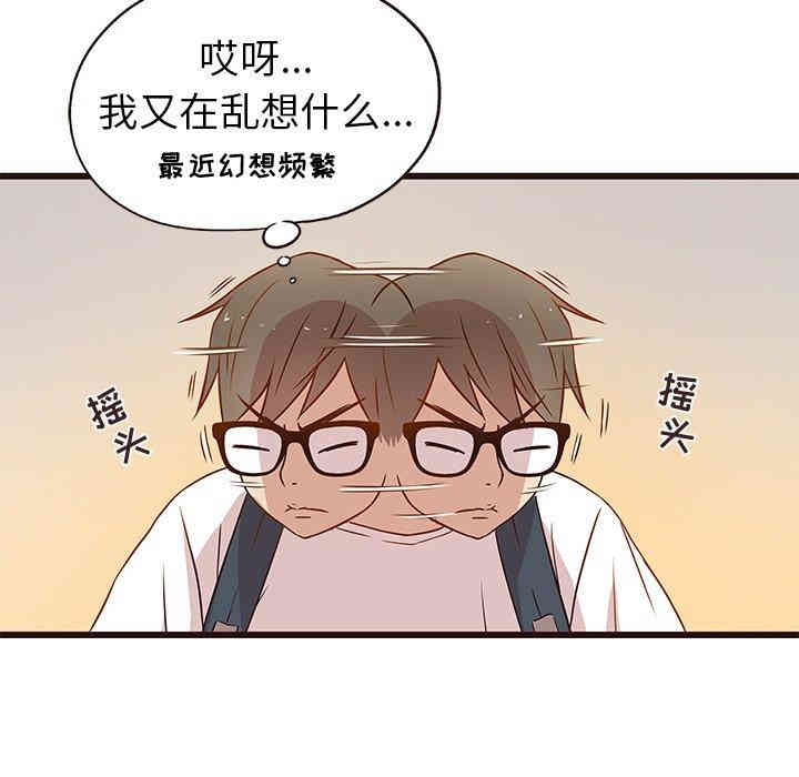 韩国漫画笨蛋哥哥韩漫_笨蛋哥哥-第4话在线免费阅读-韩国漫画-第106张图片