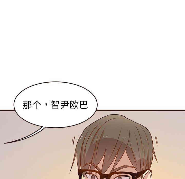 韩国漫画笨蛋哥哥韩漫_笨蛋哥哥-第4话在线免费阅读-韩国漫画-第107张图片