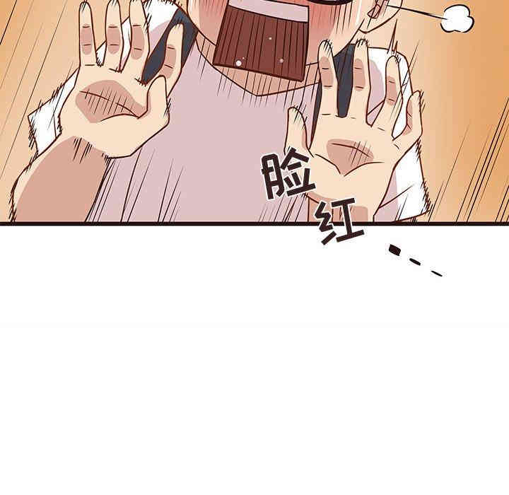 韩国漫画笨蛋哥哥韩漫_笨蛋哥哥-第4话在线免费阅读-韩国漫画-第112张图片