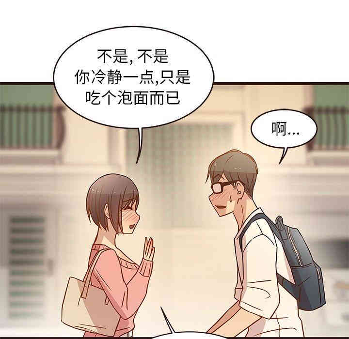 韩国漫画笨蛋哥哥韩漫_笨蛋哥哥-第4话在线免费阅读-韩国漫画-第113张图片