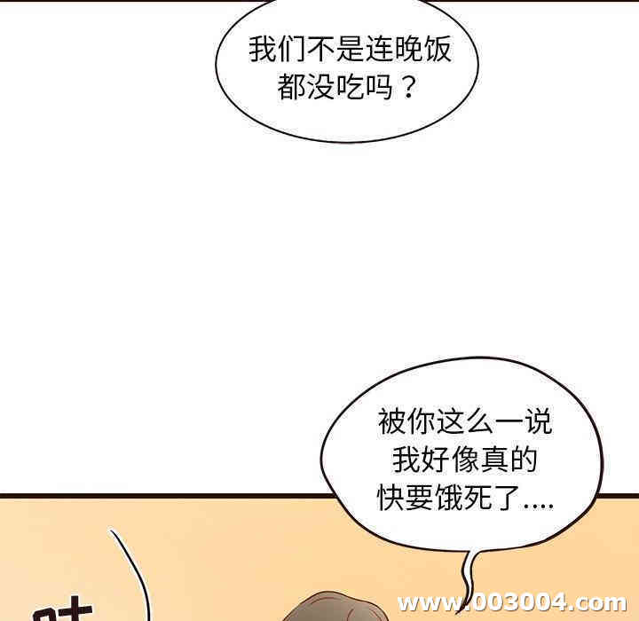 韩国漫画笨蛋哥哥韩漫_笨蛋哥哥-第4话在线免费阅读-韩国漫画-第114张图片