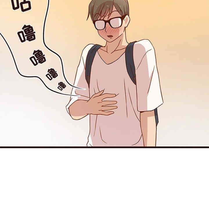 韩国漫画笨蛋哥哥韩漫_笨蛋哥哥-第4话在线免费阅读-韩国漫画-第115张图片