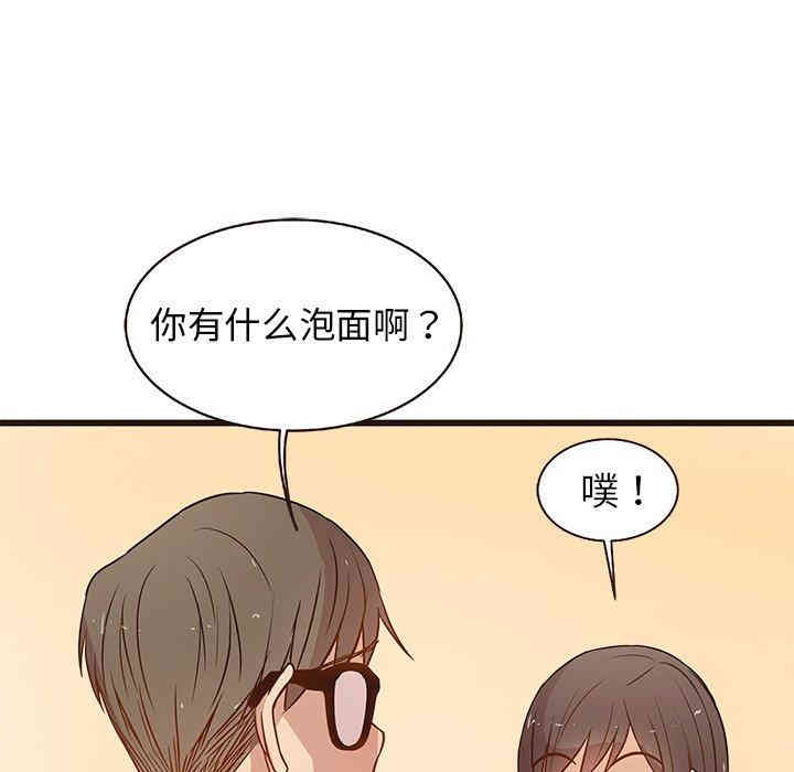 韩国漫画笨蛋哥哥韩漫_笨蛋哥哥-第4话在线免费阅读-韩国漫画-第116张图片