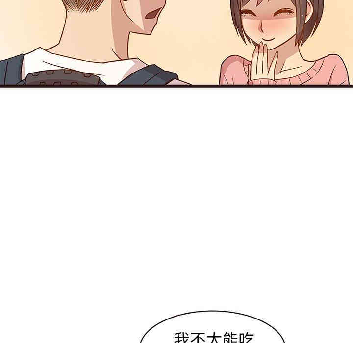 韩国漫画笨蛋哥哥韩漫_笨蛋哥哥-第4话在线免费阅读-韩国漫画-第117张图片