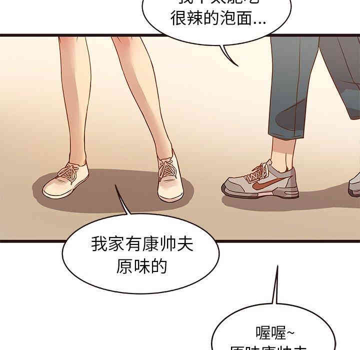 韩国漫画笨蛋哥哥韩漫_笨蛋哥哥-第4话在线免费阅读-韩国漫画-第118张图片
