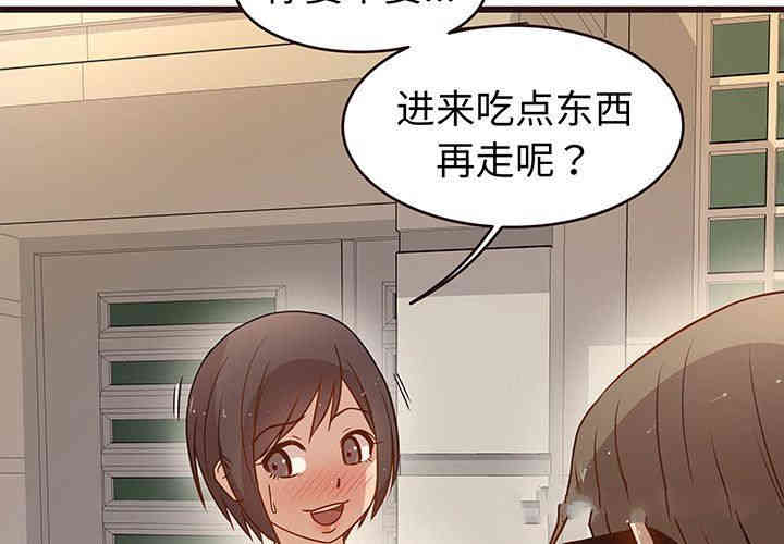 韩国漫画笨蛋哥哥韩漫_笨蛋哥哥-第5话在线免费阅读-韩国漫画-第2张图片