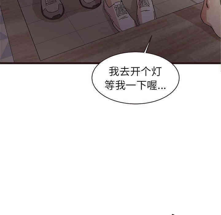 韩国漫画笨蛋哥哥韩漫_笨蛋哥哥-第5话在线免费阅读-韩国漫画-第8张图片