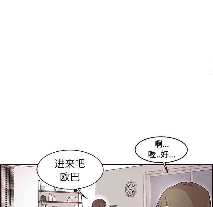韩国漫画笨蛋哥哥韩漫_笨蛋哥哥-第5话在线免费阅读-韩国漫画-第10张图片