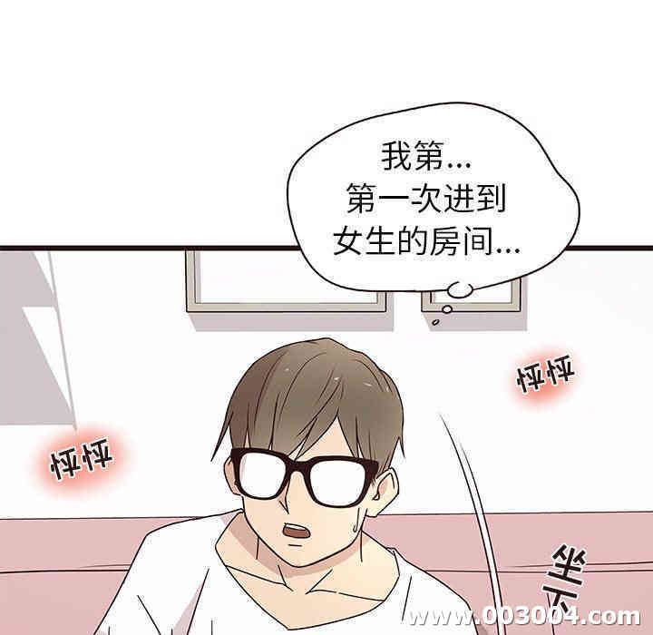 韩国漫画笨蛋哥哥韩漫_笨蛋哥哥-第5话在线免费阅读-韩国漫画-第12张图片