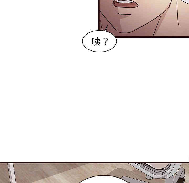 韩国漫画笨蛋哥哥韩漫_笨蛋哥哥-第5话在线免费阅读-韩国漫画-第15张图片